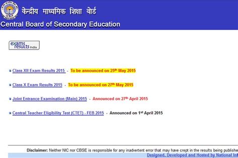 10th result 2015 download.
